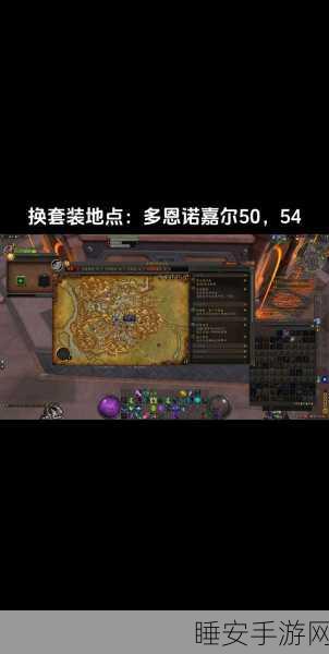 魔兽世界怀旧服深度攻略,解锁卡利姆多的复仇传奇成就