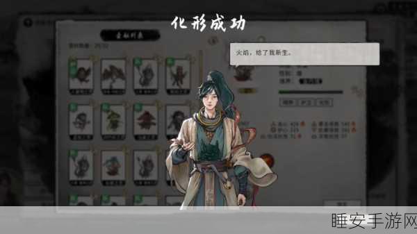 鬼谷八荒深度解析,武罗妖兽草木灵生技能的生命恢复奥秘