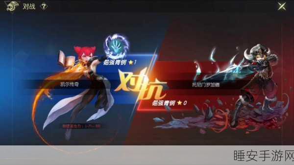 龙之谷手游，元素师竞技场PK绝技揭秘，无限连招策略深度剖析