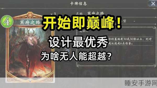 翠岚变局下的策略巅峰,影之诗妖指定卡组大赛推荐深度解析