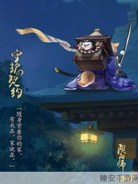 阴阳师顶尖式神对决,小松丸VS阎魔,谁才是你的战场主宰?