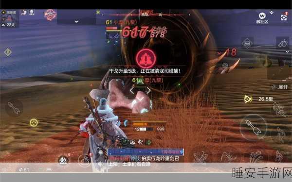 妄想山海,高效获取激素全攻略,揭秘激素获取途径与独家技巧
