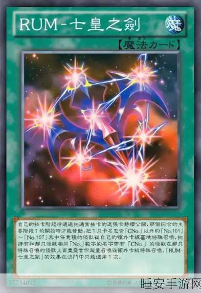 游戏王卡牌揭秘,揭秘能抽魔法卡的神秘卡牌及比赛策略