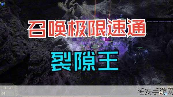 流放之路新挑战,瓦尔火山裂缝D深度揭秘,勇士竞技赛燃爆开启