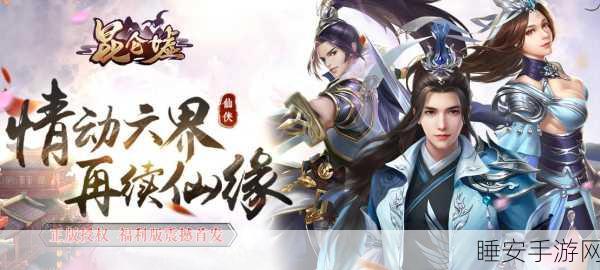 酒鬼神途OL游戏下载_拥有全新玩法的角色扮演手游