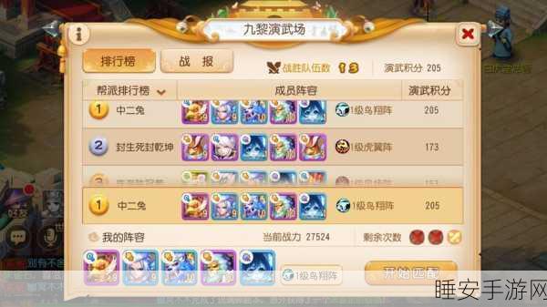 梦幻西游手游龙宫特技搭配全攻略，解锁龙宫战斗新境界