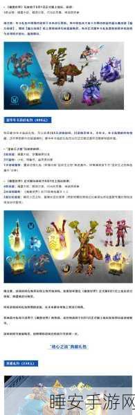 魔兽世界手游版震撼上线,组队挑战电影级副本,赢取限量版周边!