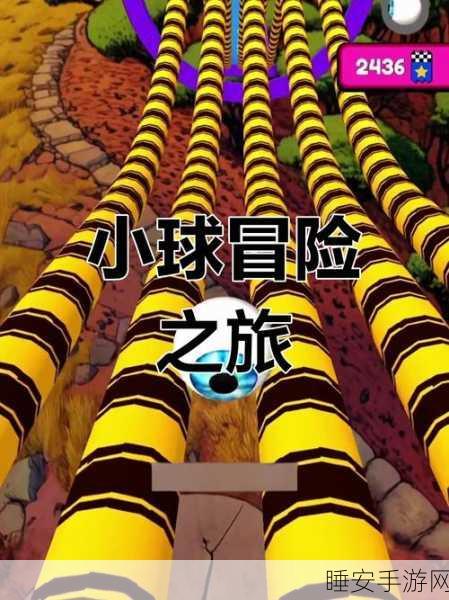 螺旋塔球手机版,趣味小球挑战,休闲闯关新体验