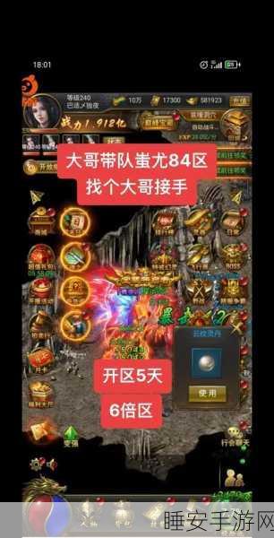 一刀传世账号安全揭秘,无需验证码登录他人账号真相探究
