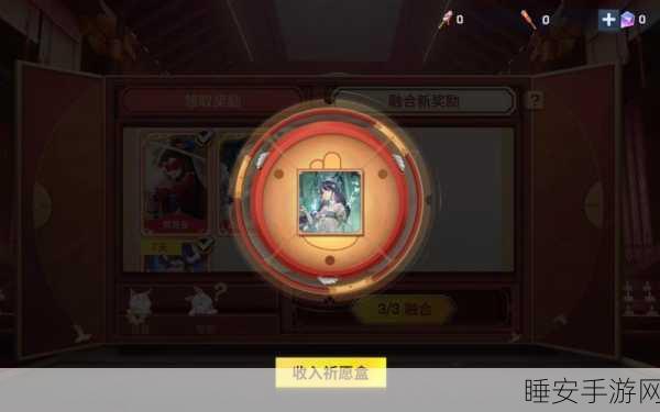 非人学园祈愿签深度解析，全攻略助你高效获取与管理，价值最大化秘籍