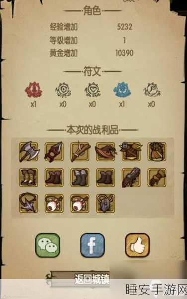 探秘贪婪洞窟,宝藏秘籍大公开,箱子掉落机制全攻略