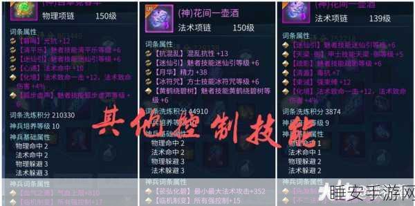 倩女幽魂深度攻略,全面解锁符号获取秘籍