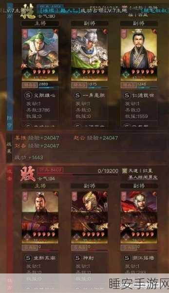 赵云在三国志中的辉煌战绩，细数其斩将传奇