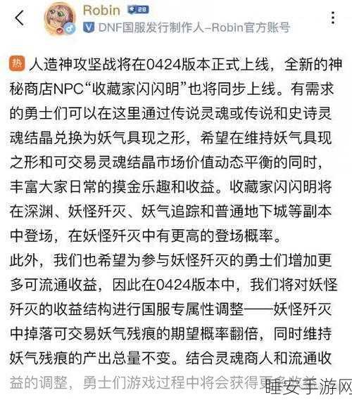 DNF八开搬砖持久战,揭秘高效收益与策略调整
