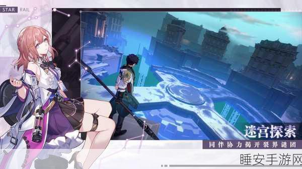 崩坏星穹铁道,虚无命途宇宙模拟赛启程,探索宇宙祝福下的奇幻之旅