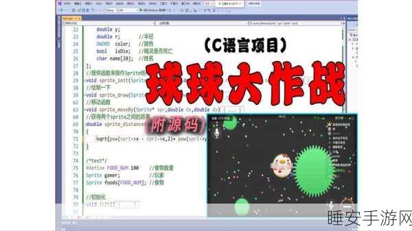 球球大作战，掌握高速移动技巧，称霸竞技场的秘籍