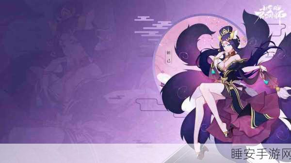 封神召唤师伏魔录，深度攻略与实战技巧大揭秘