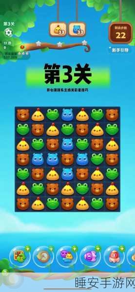开心消消乐破解版大揭秘，无限资源下的极致游戏体验