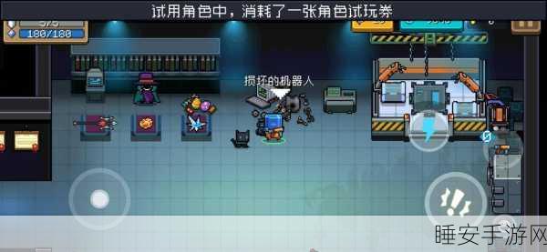 解锁元气骑士新境界,机器人角色打造全攻略