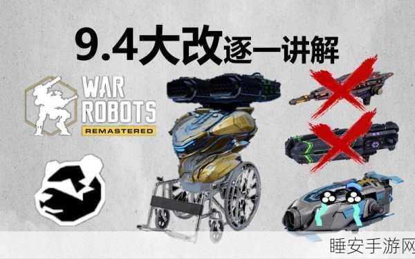 机器人格斗巅峰!RobotGladi8tor震撼上线,激战正酣