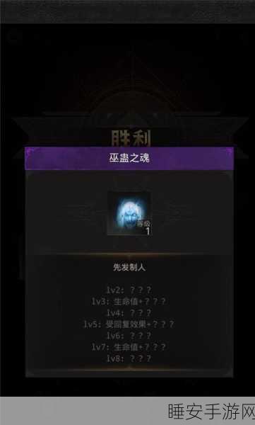 地下城堡深度探索,荣耀探险家揭秘15图神秘之门全攻略