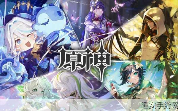 原神风靡全球,Sold Out背后的传奇故事与无尽魅力