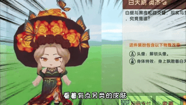 迷你世界新版本,稻草人制作全攻略,打造你的专属守护者!