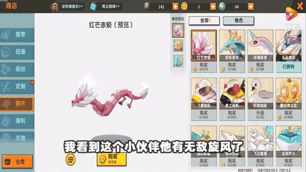 揭秘!迷你世界888迷你币激活码获取攻略及精彩赛事预告