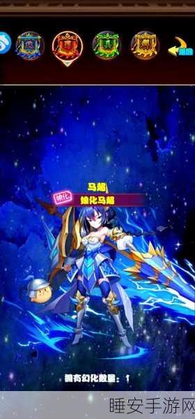 放开那三国3,新手秒懂教程速通与资源最大化利用秘籍