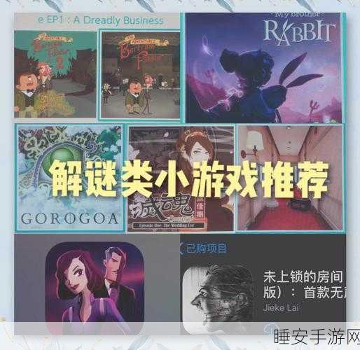 放置僵尸之地2,热门冒险解谜手游震撼来袭,探索未知世界的乐趣!