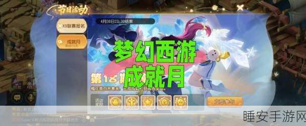 梦幻西游手游燃爆登场,沉浸式角色扮演大赛等你来战!