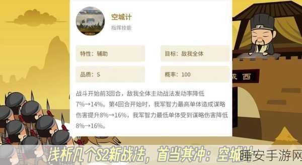 手游攻略,城堡争霸胜率飙升秘籍,深度剖析致胜策略与实战技巧