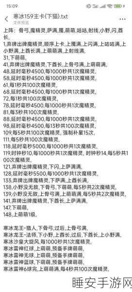 手游攻略,城堡争霸胜率飙升秘籍,深度剖析致胜策略与实战技巧