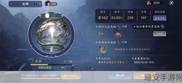 天涯明月刀手游,神威技能全解析与顶尖连招实战攻略