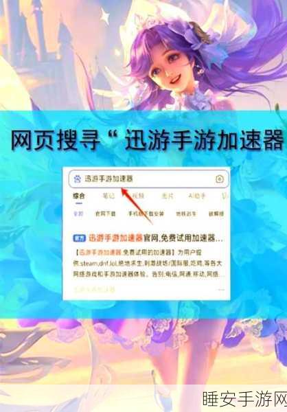 王者荣耀3D Touch功能取消全攻略,轻松掌握,提升游戏操作体验