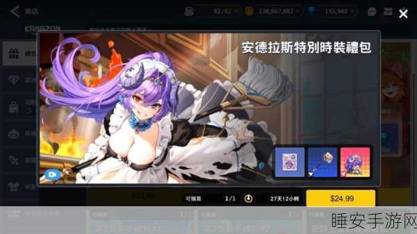 坎公骑冠剑高手进阶,埃里娜专武深度剖析与实战策略