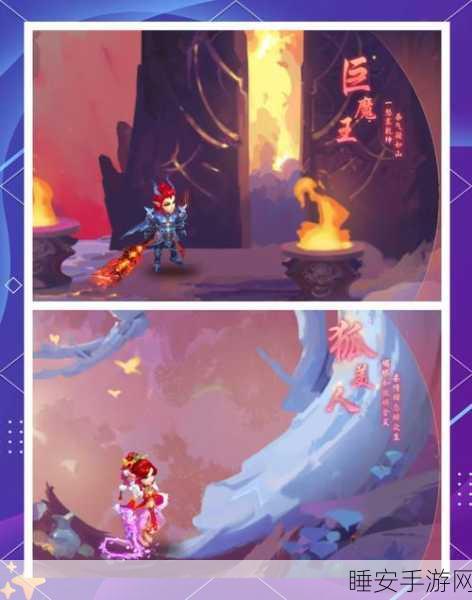梦幻西游手游深度解析，魔王寨门派奇经八脉点满后，法爆概率能否飙升？