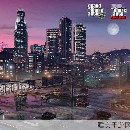GTA5 PC版新潮流,深度解析最新更新内容及玩家反响