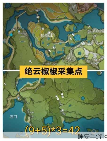原神攻略,揭秘北斗突破必备素材雷光棱镜的高效挑战位置