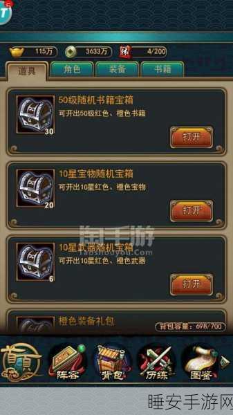 倩女幽魂手游元宝获取攻略,全面解锁财富之路