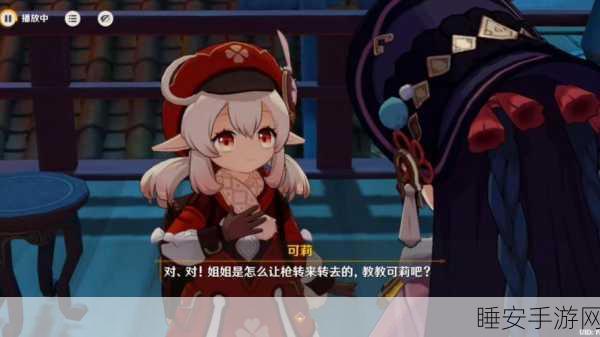 原神VS云原神,一键解锁两者差异,轻松分辨不迷路