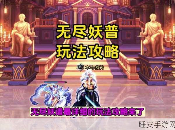 DNF深度攻略,揭秘被深渊蚕食的圣殿任务全攻略及高效完成技巧