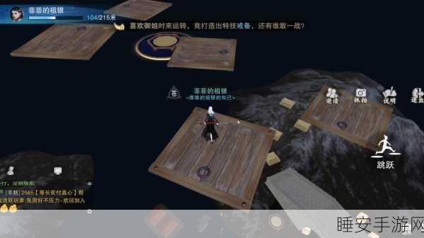 手游秘籍,一梦江湖生活技能全攻略,解锁从菜鸟到大师的成长之路