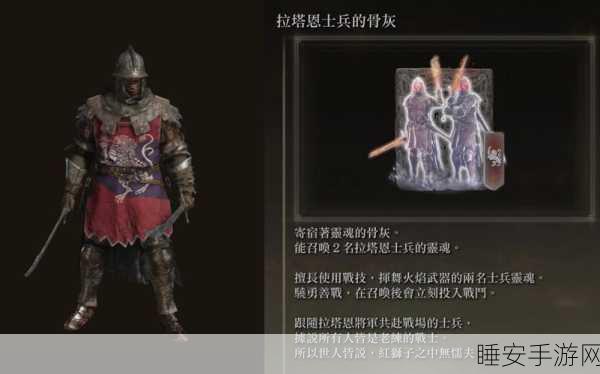 艾尔登法环,双刀职业炫酷登场,深度解析与实战技巧!
