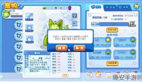洛克王国双凤性格全解析,揭秘神秘宠物的独特魅力