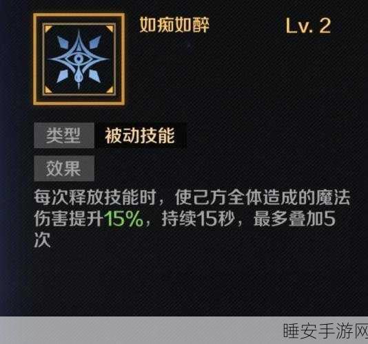 复苏的魔女2-13深度攻略,解锁高效通关秘籍