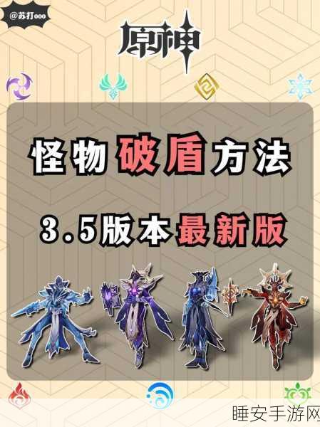 刀塔传奇攻略,揭秘13章BOSS高效破盾技巧