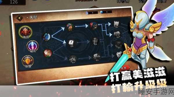 热门手游部落自走棋，策略与角色扮演的完美碰撞