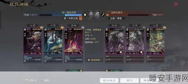 率土之滨深度攻略，解锁顶级战法，称霸三国战场的秘籍
