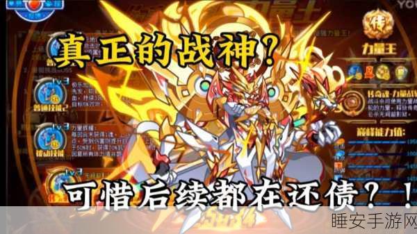 奥拉星史诗装备，铸就战斗荣耀的传奇利器
